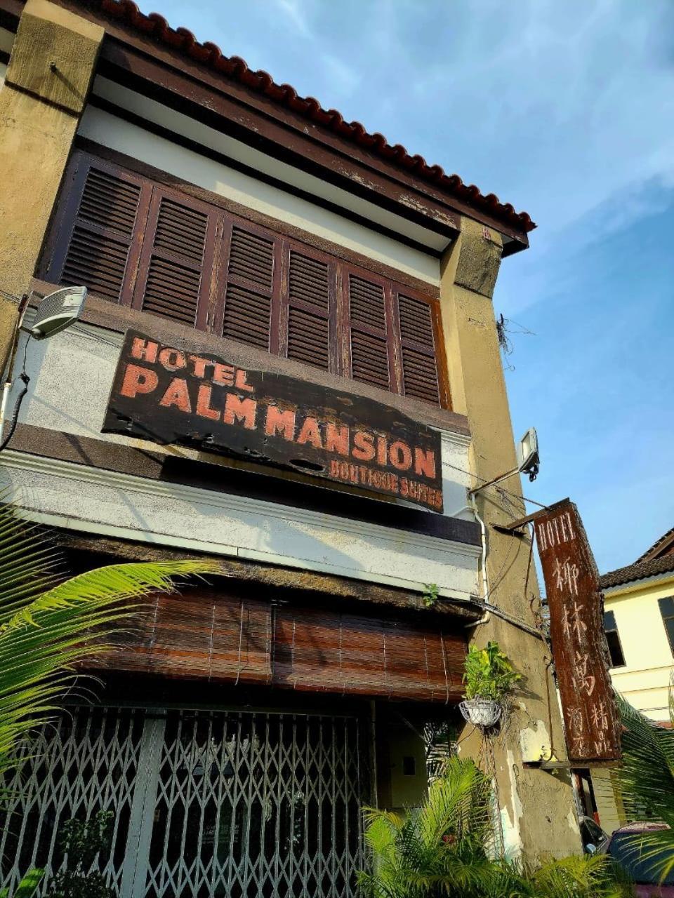 Palm Mansion Boutique Suites Georgetown Luaran gambar