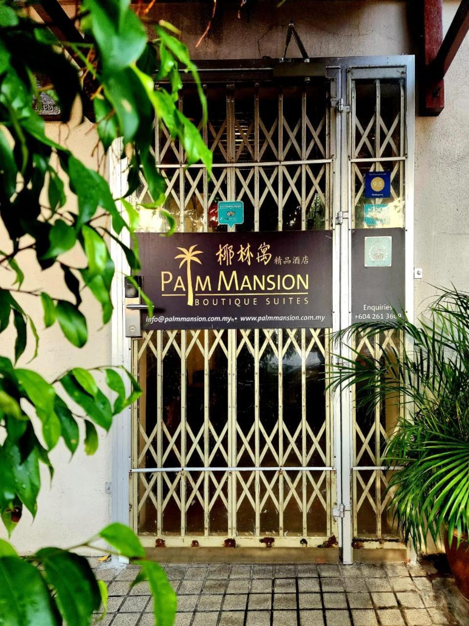 Palm Mansion Boutique Suites Georgetown Luaran gambar